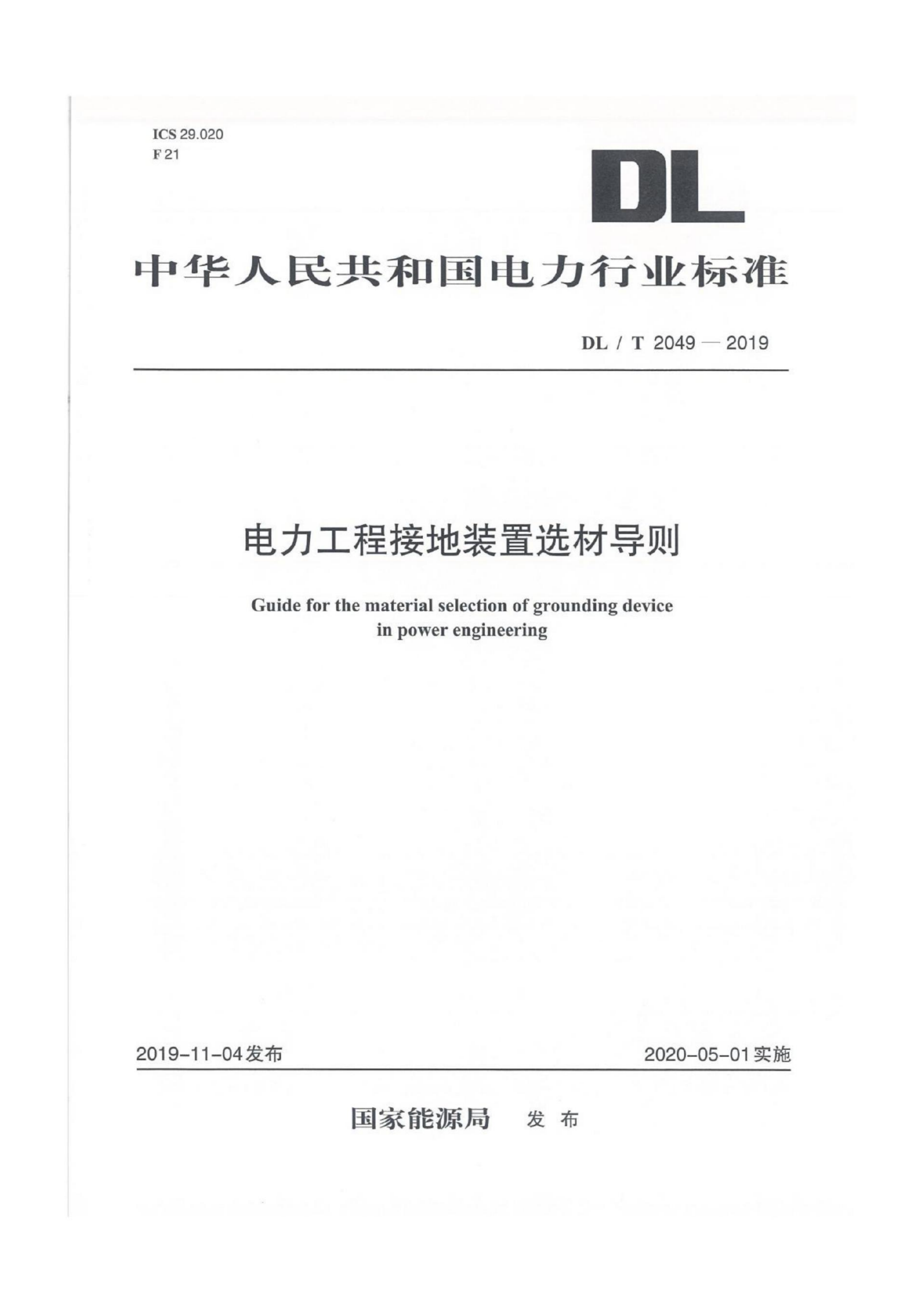 资源详情图